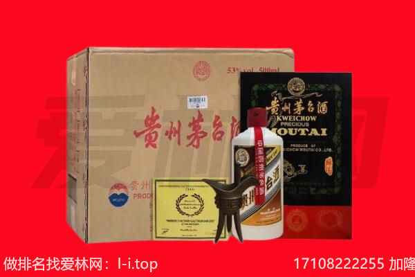 萍乡回收茅台酒礼盒空酒瓶.jpg